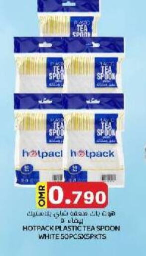 HOTPACK   in KM Trading  in Oman - Muscat