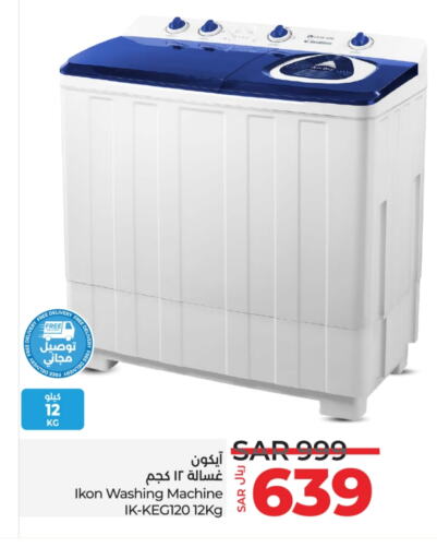 IKON Washing Machine  in LULU Hypermarket in KSA, Saudi Arabia, Saudi - Riyadh