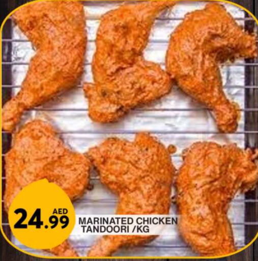  Marinated Chicken  in Grand Hyper Market in UAE - Sharjah / Ajman