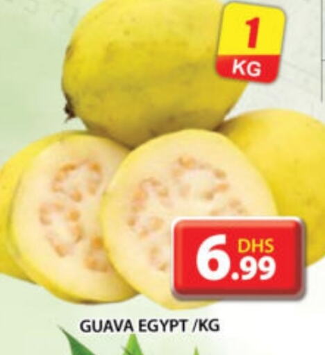  Guava  in Grand Hyper Market in UAE - Dubai