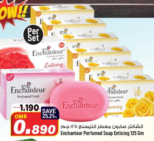 Enchanteur   in MARK & SAVE in Oman - Muscat