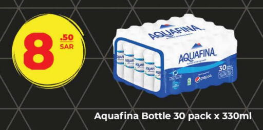 AQUAFINA   in LULU Hypermarket in KSA, Saudi Arabia, Saudi - Jubail