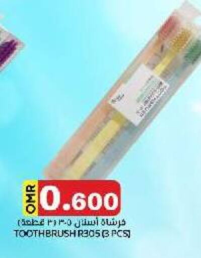  Toothbrush  in KM Trading  in Oman - Salalah