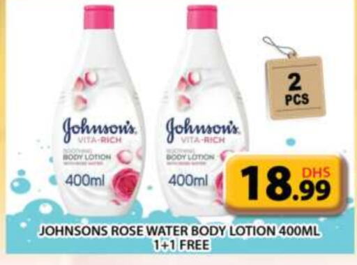 JOHNSONS Body Lotion & Cream  in Grand Hyper Market in UAE - Sharjah / Ajman