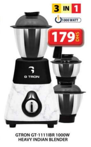  Mixer / Grinder  in Grand Hyper Market in UAE - Sharjah / Ajman