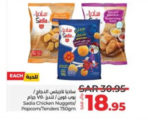 SADIA Chicken Nuggets  in LULU Hypermarket in KSA, Saudi Arabia, Saudi - Jeddah