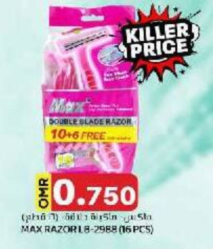  Razor  in KM Trading  in Oman - Salalah