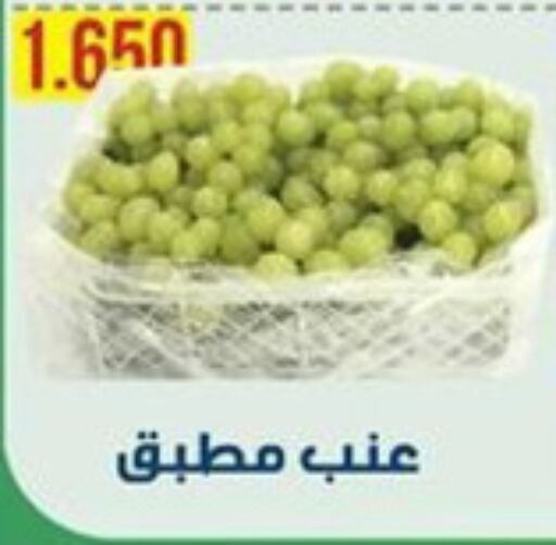  Grapes  in Fardous Coop in Kuwait - Kuwait City