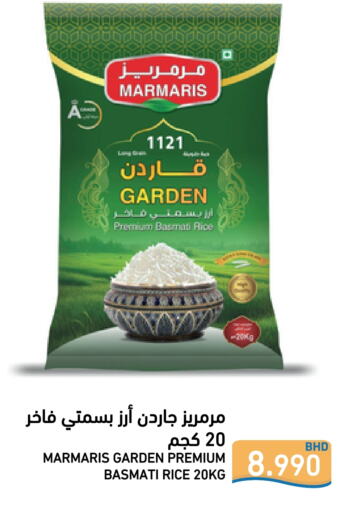  Basmati / Biryani Rice  in Ramez in Bahrain