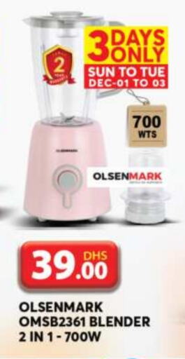 OLSENMARK Mixer / Grinder  in Grand Hyper Market in UAE - Sharjah / Ajman