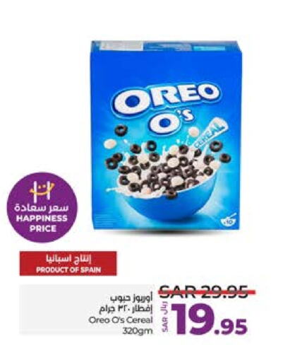 OREO Cereals  in LULU Hypermarket in KSA, Saudi Arabia, Saudi - Khamis Mushait