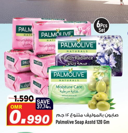    in MARK & SAVE in Oman - Muscat