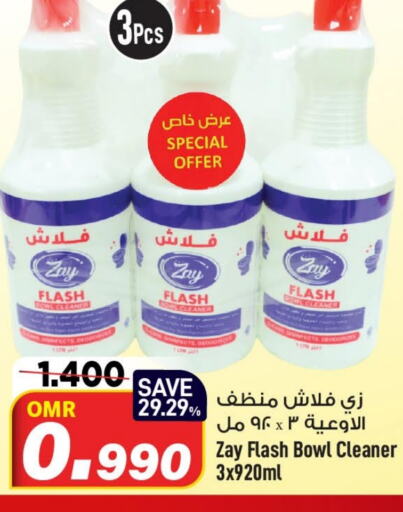  General Cleaner  in MARK & SAVE in Oman - Muscat