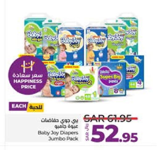 BABY JOY   in LULU Hypermarket in KSA, Saudi Arabia, Saudi - Khamis Mushait