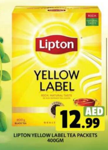 Lipton Tea Powder  in Grand Hyper Market in UAE - Sharjah / Ajman