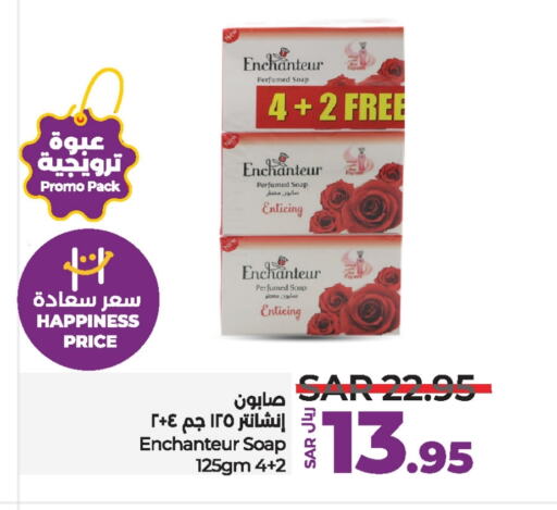 Enchanteur   in LULU Hypermarket in KSA, Saudi Arabia, Saudi - Saihat