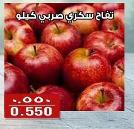  Apples  in Al Fintass Cooperative Society  in Kuwait - Kuwait City