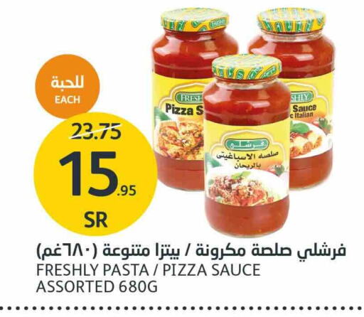 FRESHLY Pizza & Pasta Sauce  in AlJazera Shopping Center in KSA, Saudi Arabia, Saudi - Riyadh