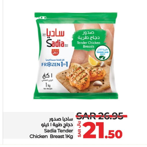 SADIA Chicken Breast  in LULU Hypermarket in KSA, Saudi Arabia, Saudi - Hafar Al Batin