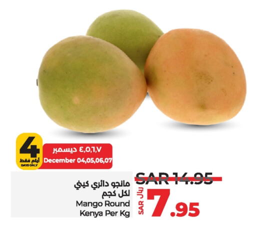 Mango Mangoes  in LULU Hypermarket in KSA, Saudi Arabia, Saudi - Al Hasa