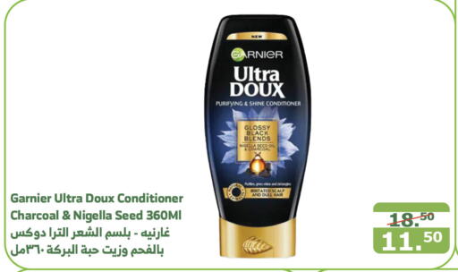 GARNIER Shampoo / Conditioner  in Al Raya in KSA, Saudi Arabia, Saudi - Medina