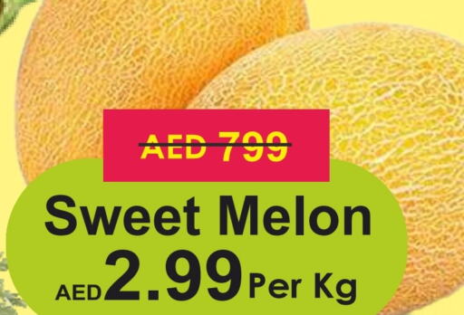  Sweet melon  in Palm Centre LLC in UAE - Sharjah / Ajman