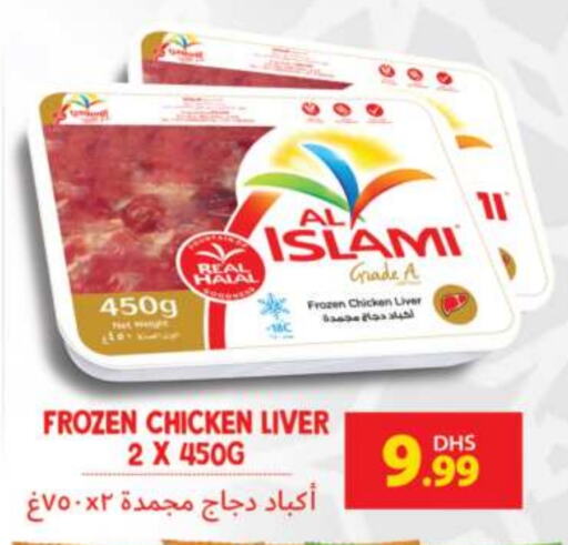    in Grand Hyper Market in UAE - Sharjah / Ajman