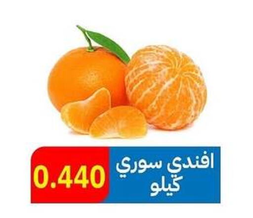  Orange  in Sabah Al-Ahmad Cooperative Society in Kuwait - Jahra Governorate