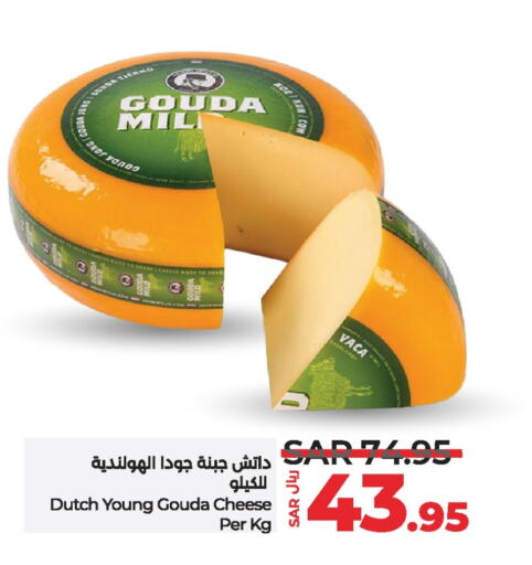  Gouda  in LULU Hypermarket in KSA, Saudi Arabia, Saudi - Jubail