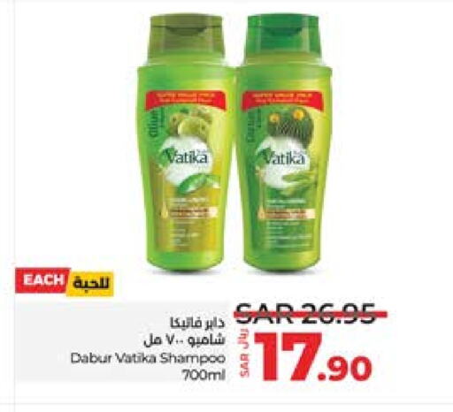 DABUR Shampoo / Conditioner  in LULU Hypermarket in KSA, Saudi Arabia, Saudi - Tabuk