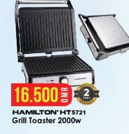 HAMILTON Toaster  in Kenz Hypermarket in Oman - Muscat