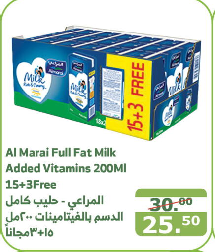 ALMARAI Fresh Milk  in Al Raya in KSA, Saudi Arabia, Saudi - Khamis Mushait