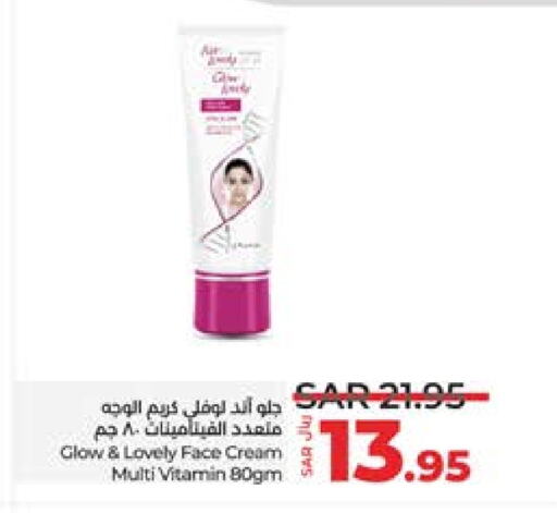  Face Cream  in LULU Hypermarket in KSA, Saudi Arabia, Saudi - Jeddah