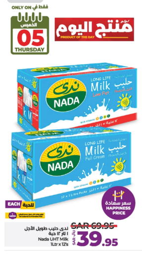 NADA Long Life / UHT Milk  in LULU Hypermarket in KSA, Saudi Arabia, Saudi - Al Khobar