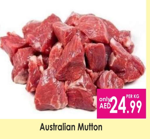  Mutton / Lamb  in Palm Centre LLC in UAE - Sharjah / Ajman