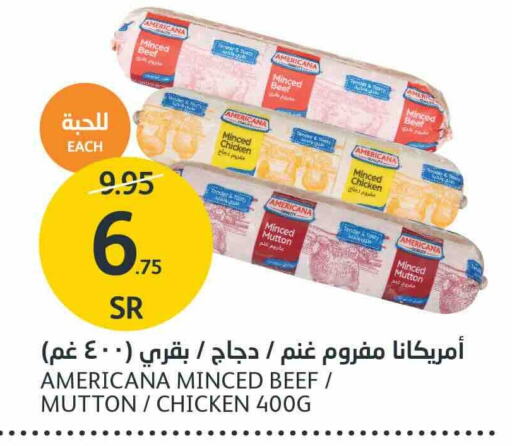 AMERICANA Minced Chicken  in AlJazera Shopping Center in KSA, Saudi Arabia, Saudi - Riyadh