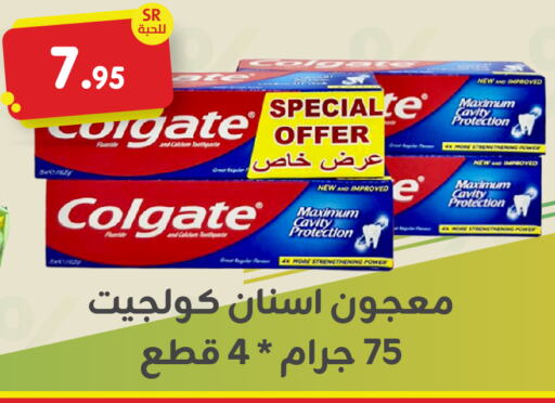 COLGATE Toothpaste  in Family Discount in KSA, Saudi Arabia, Saudi - Dammam