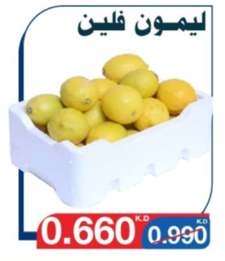    in جمعية اليرموك التعاونية in الكويت - مدينة الكويت