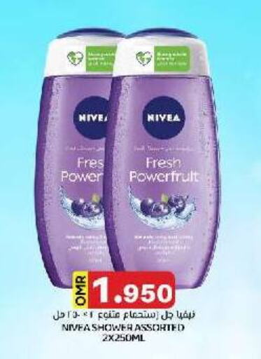 Nivea   in KM Trading  in Oman - Salalah