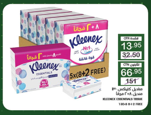 KLEENEX   in Mazaya in KSA, Saudi Arabia, Saudi - Qatif