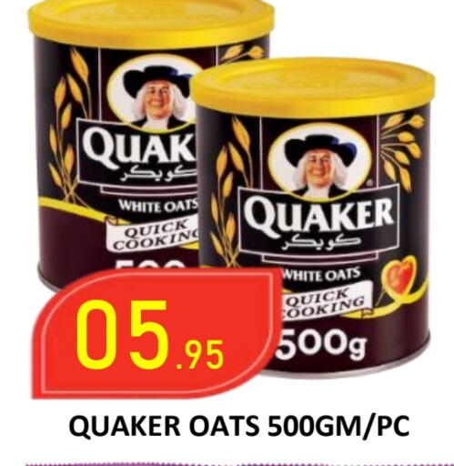  Oats  in ROYAL GULF HYPERMARKET LLC in UAE - Abu Dhabi