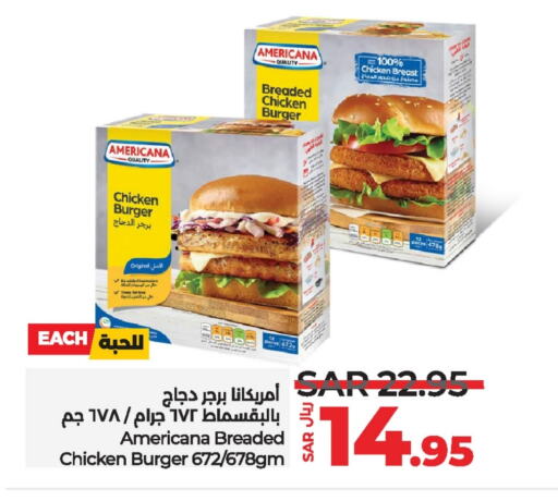 AMERICANA Chicken Burger  in LULU Hypermarket in KSA, Saudi Arabia, Saudi - Al Khobar