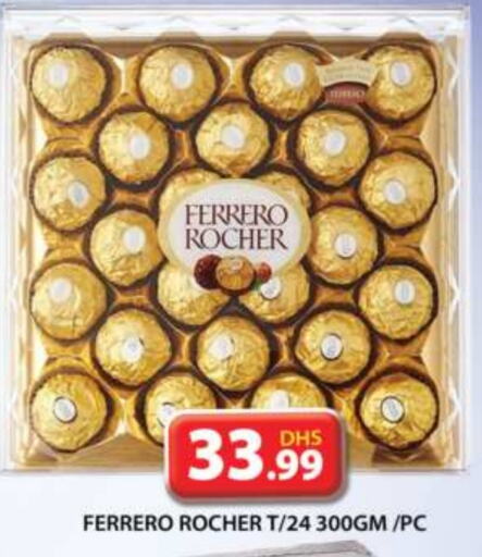 FERRERO ROCHER   in Grand Hyper Market in UAE - Dubai