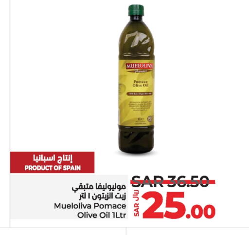  Olive Oil  in LULU Hypermarket in KSA, Saudi Arabia, Saudi - Saihat