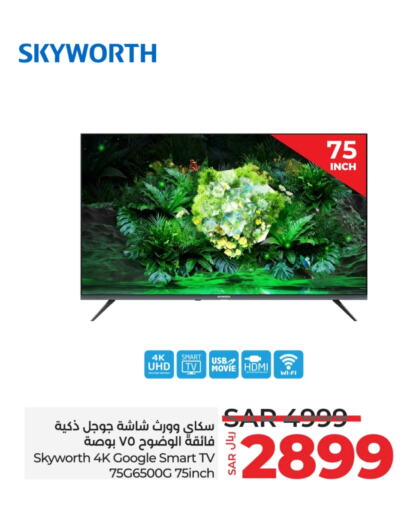 SKYWORTH Smart TV  in LULU Hypermarket in KSA, Saudi Arabia, Saudi - Dammam