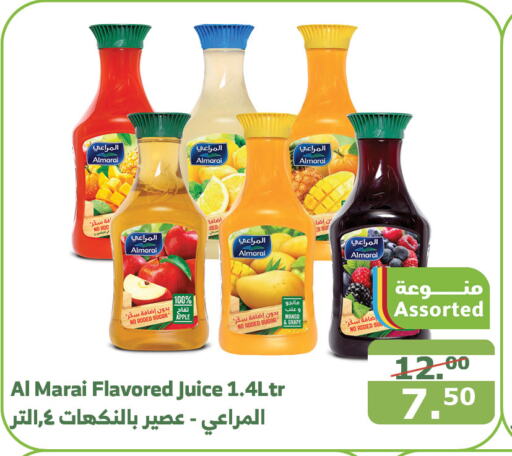 ALMARAI   in Al Raya in KSA, Saudi Arabia, Saudi - Jazan