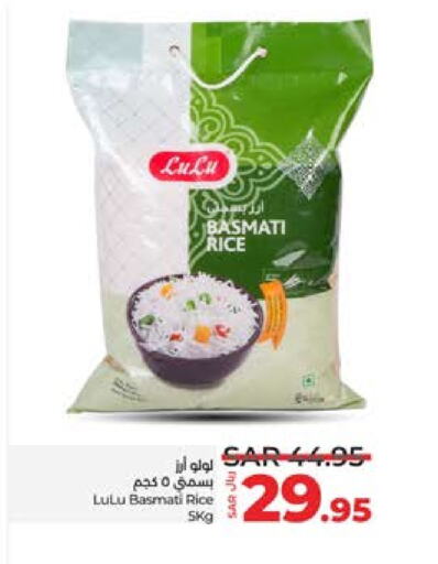 LULU Basmati / Biryani Rice  in LULU Hypermarket in KSA, Saudi Arabia, Saudi - Yanbu