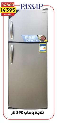 PASSAP Refrigerator  in Grab Elhawy in Egypt - Cairo