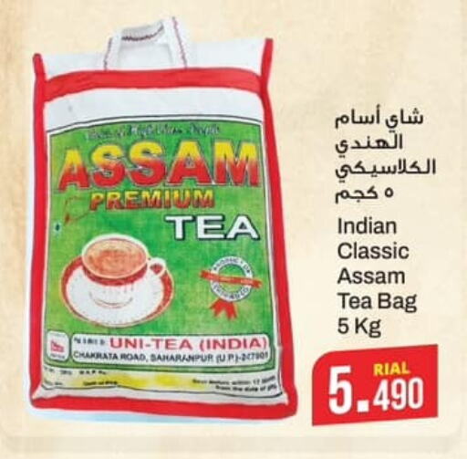  Tea Bags  in Kenz Hypermarket in Oman - Muscat