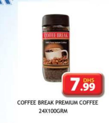  Coffee  in Grand Hyper Market in UAE - Sharjah / Ajman